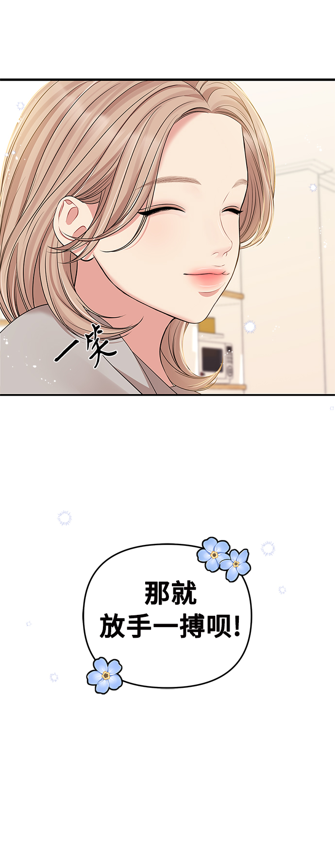 第 67 页