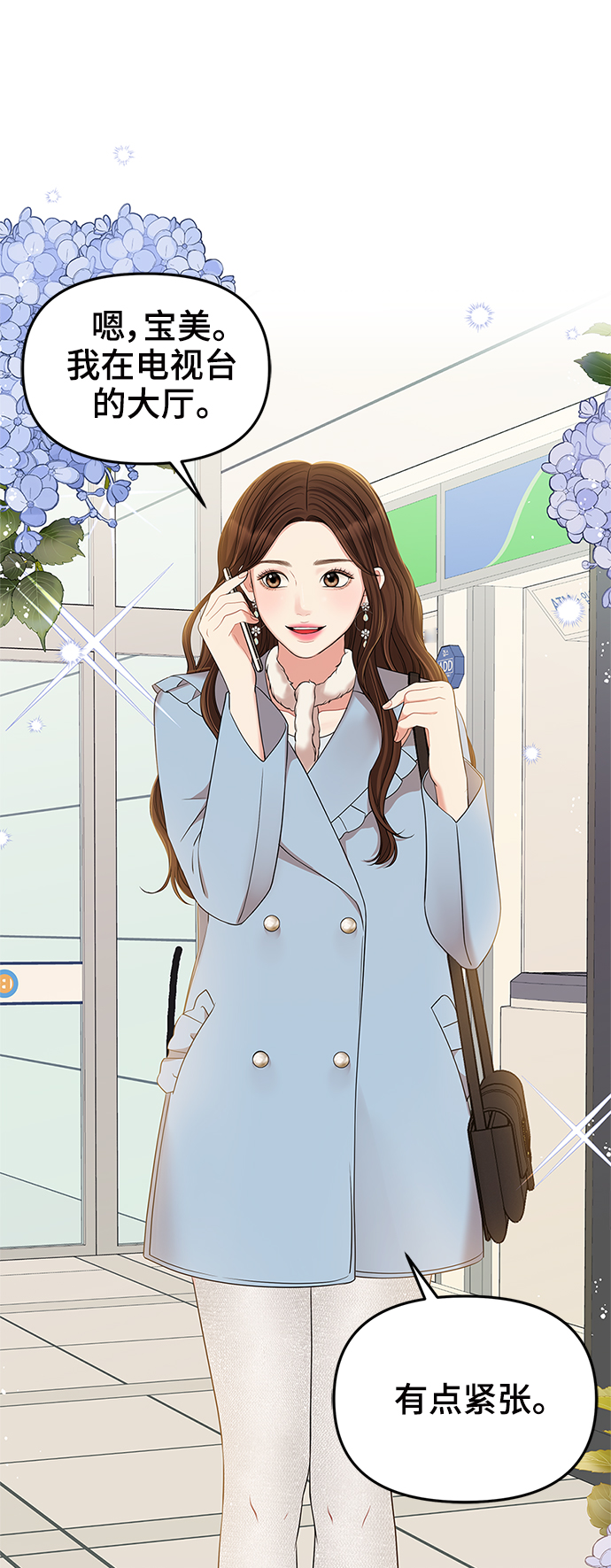 第 69 页