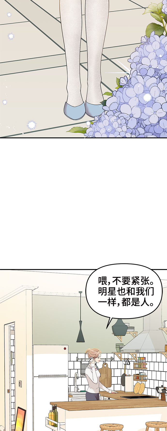 第 70 页
