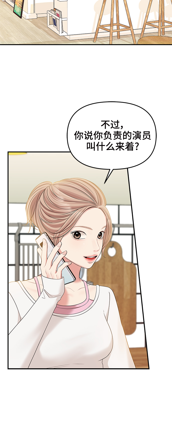 第 71 页