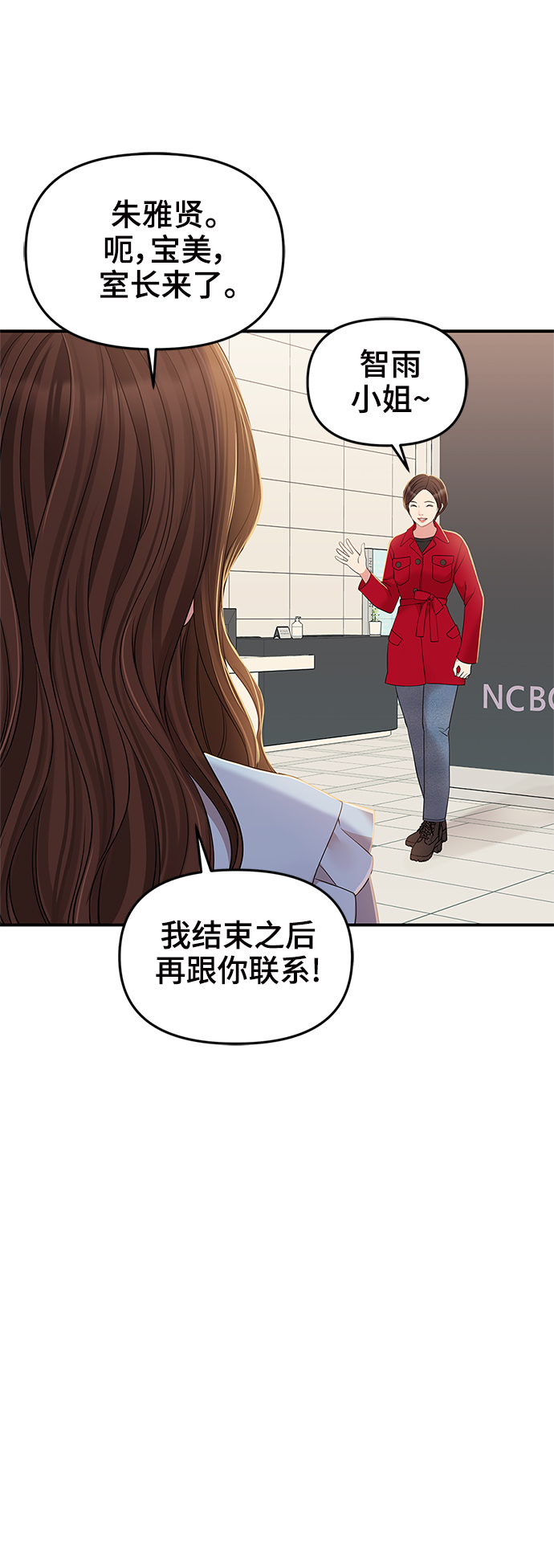 第 72 页