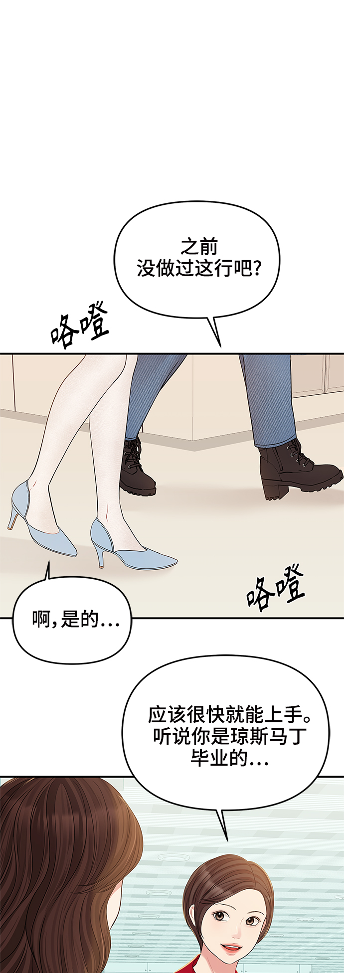 第 73 页