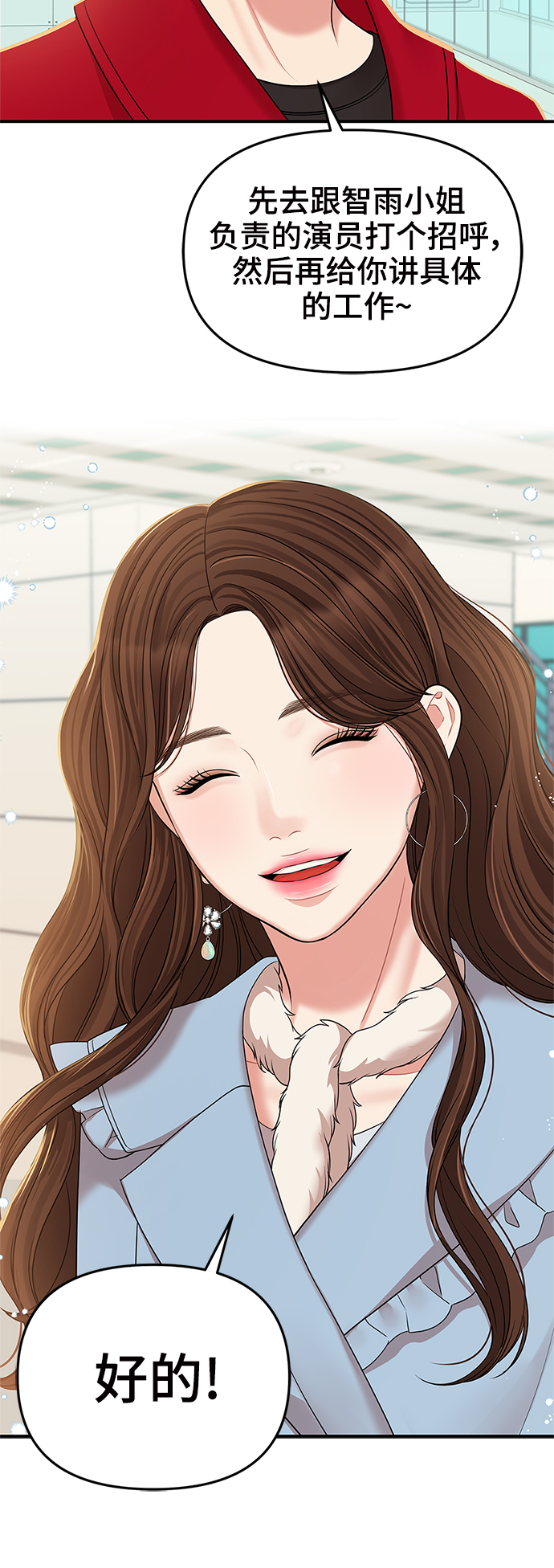 第 75 页