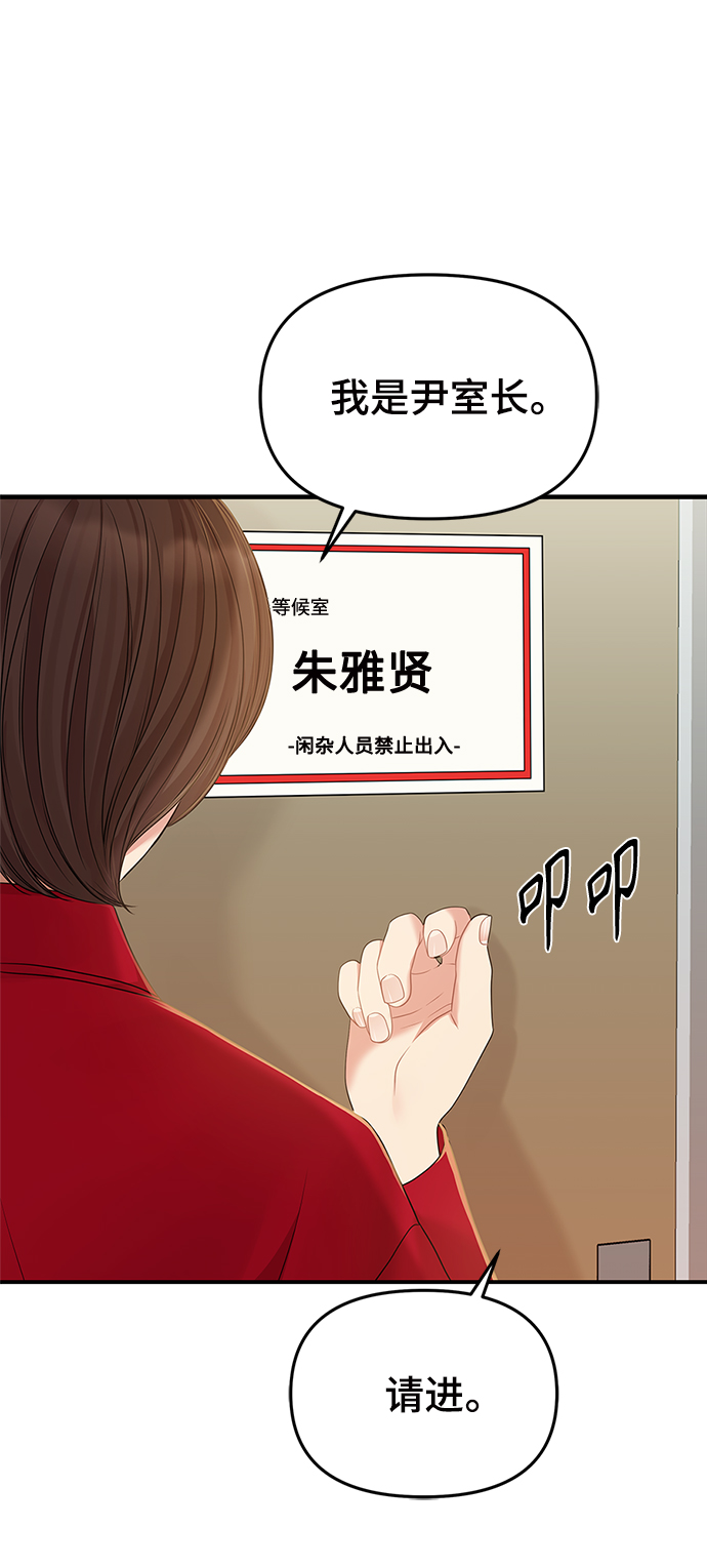 第 76 页