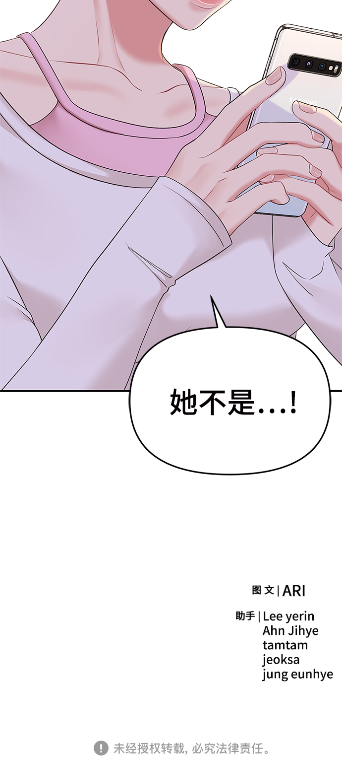 第 79 页