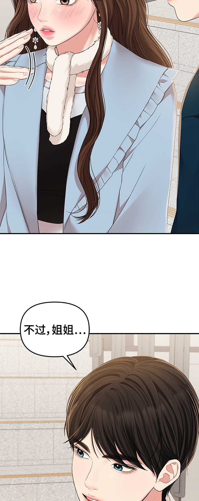 第 35 页