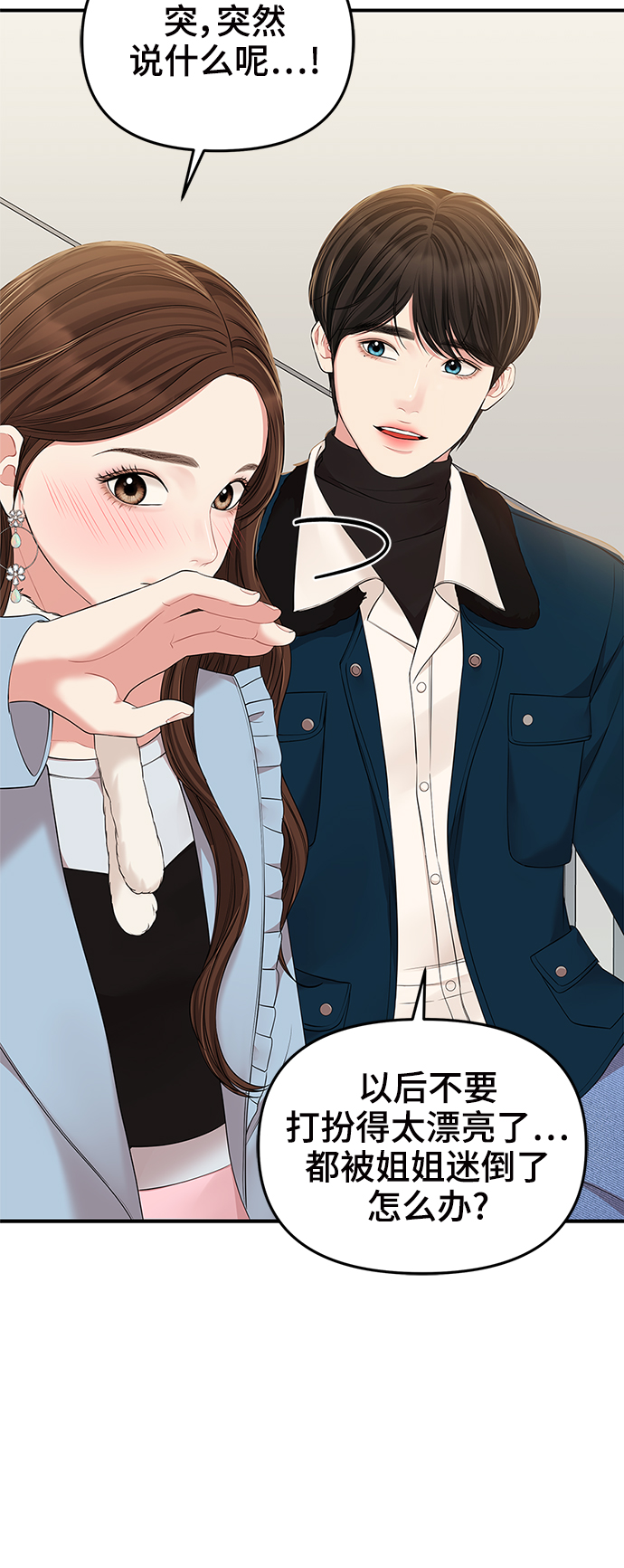 第 38 页