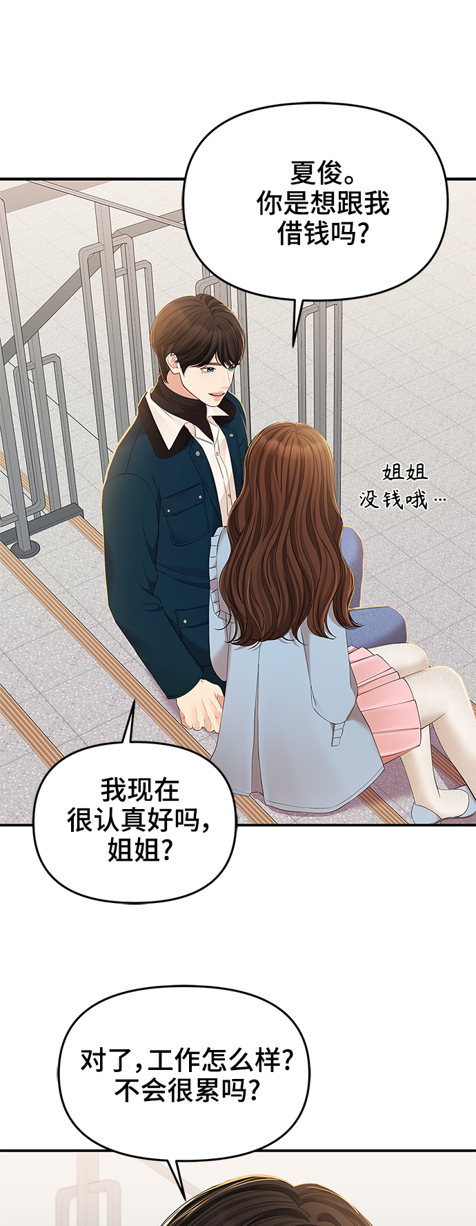 第 39 页