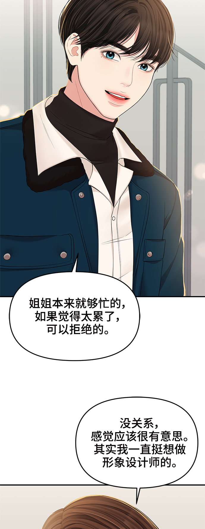 第 40 页
