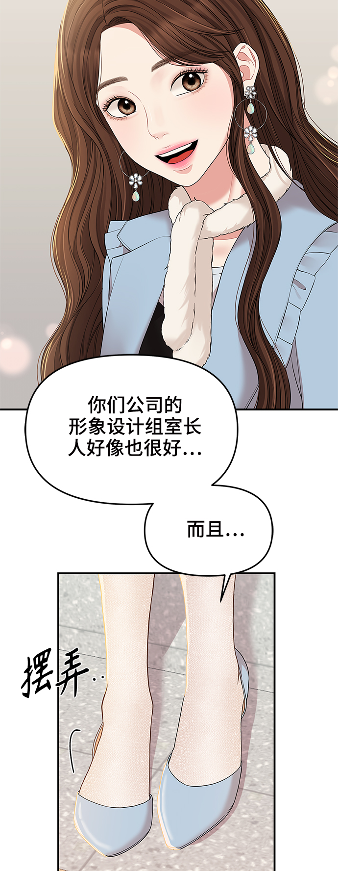 第 41 页
