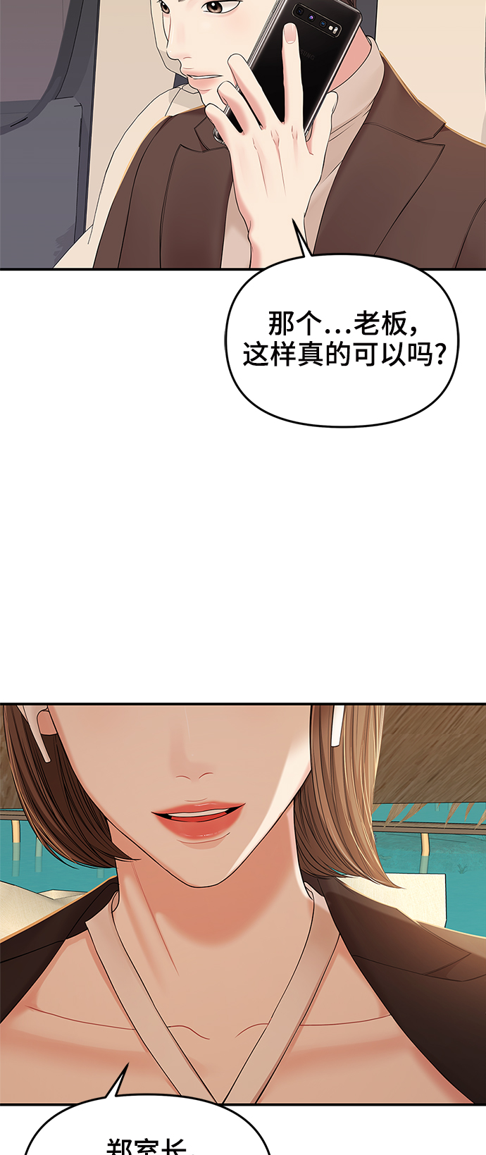第 53 页