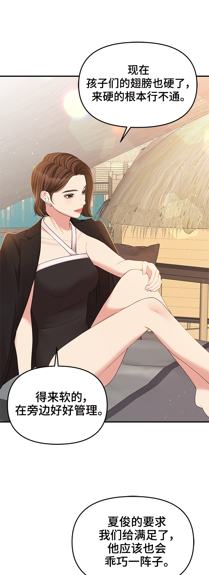 第 56 页