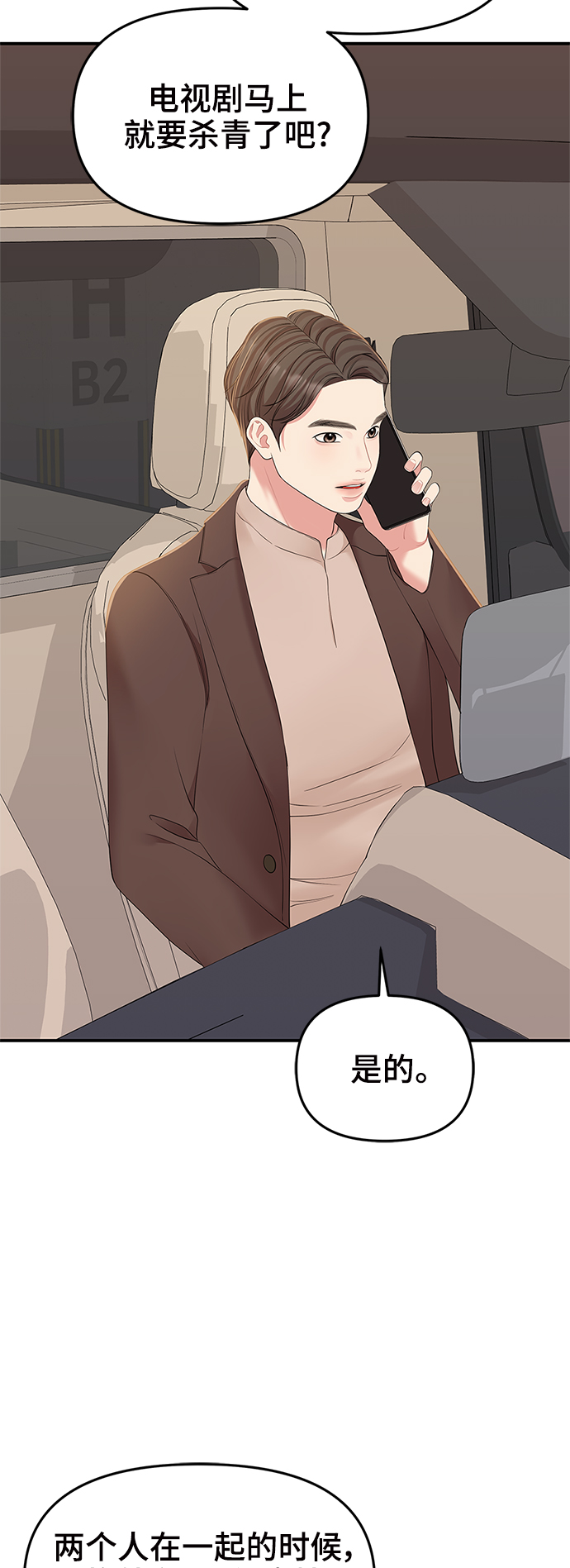 第 57 页