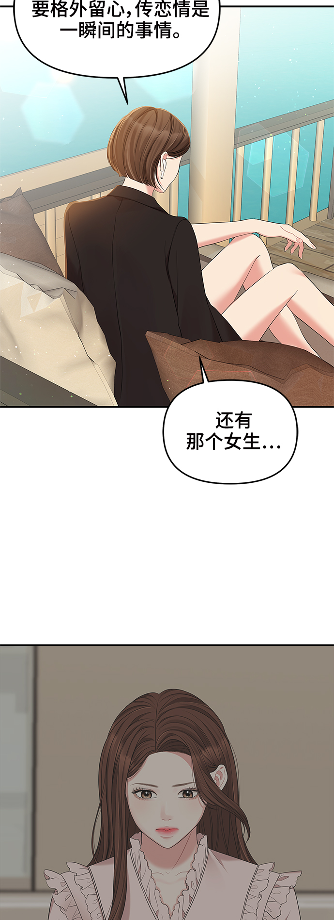 第 58 页