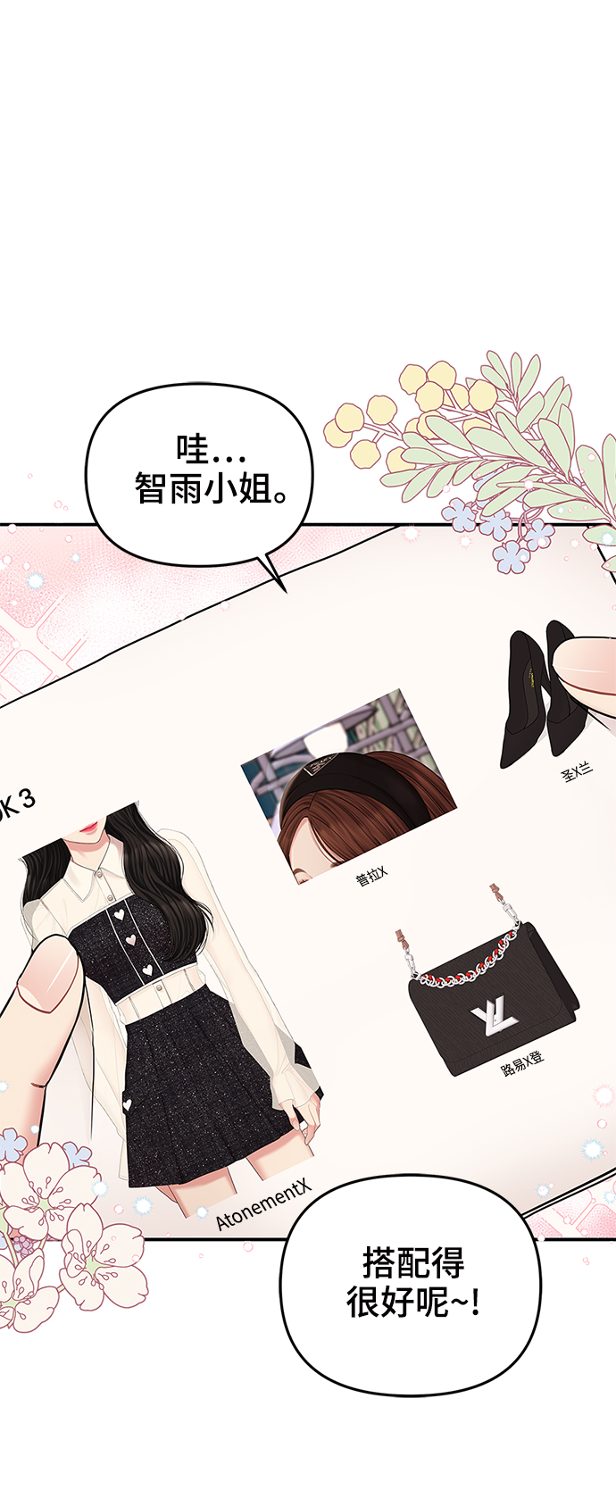 第 62 页