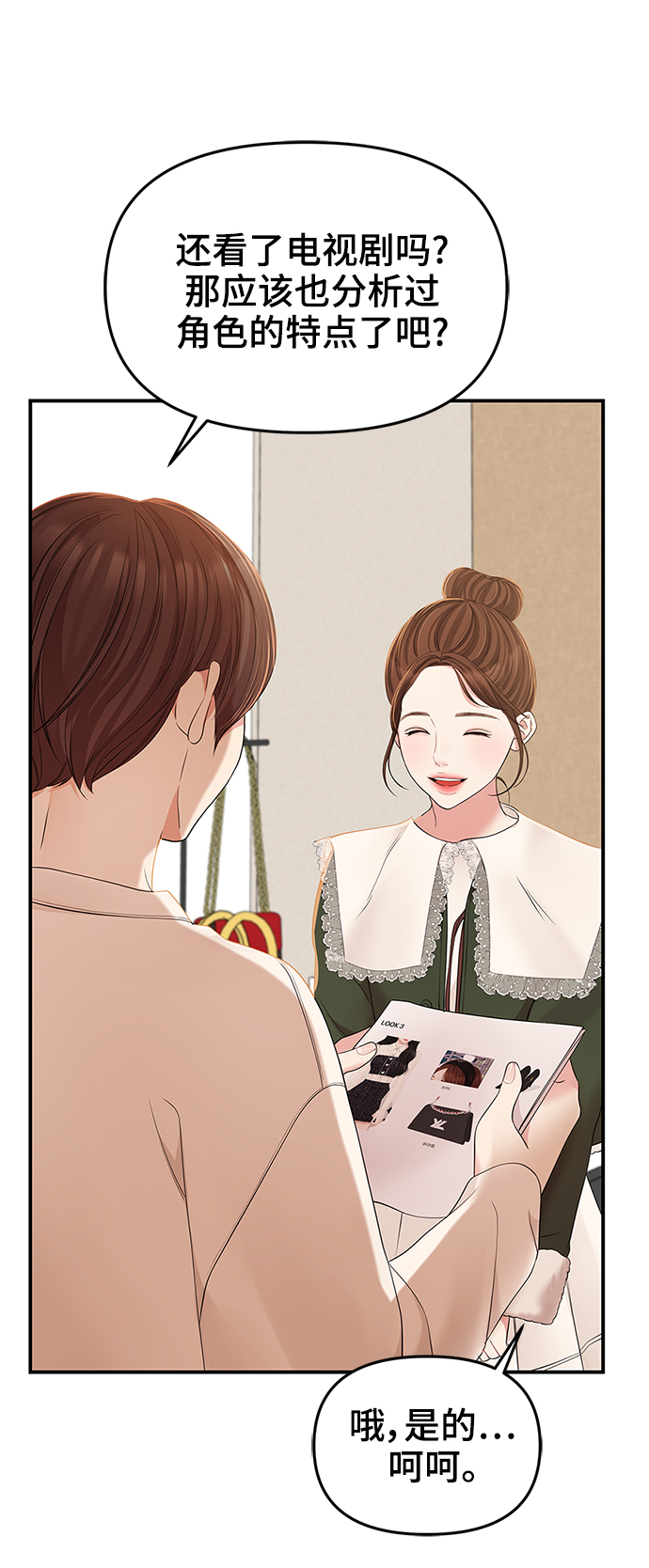 第 63 页