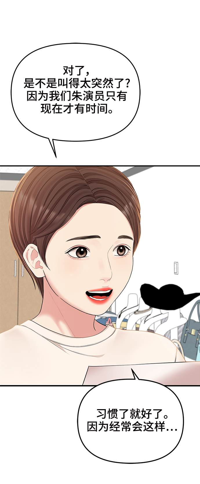 第 64 页