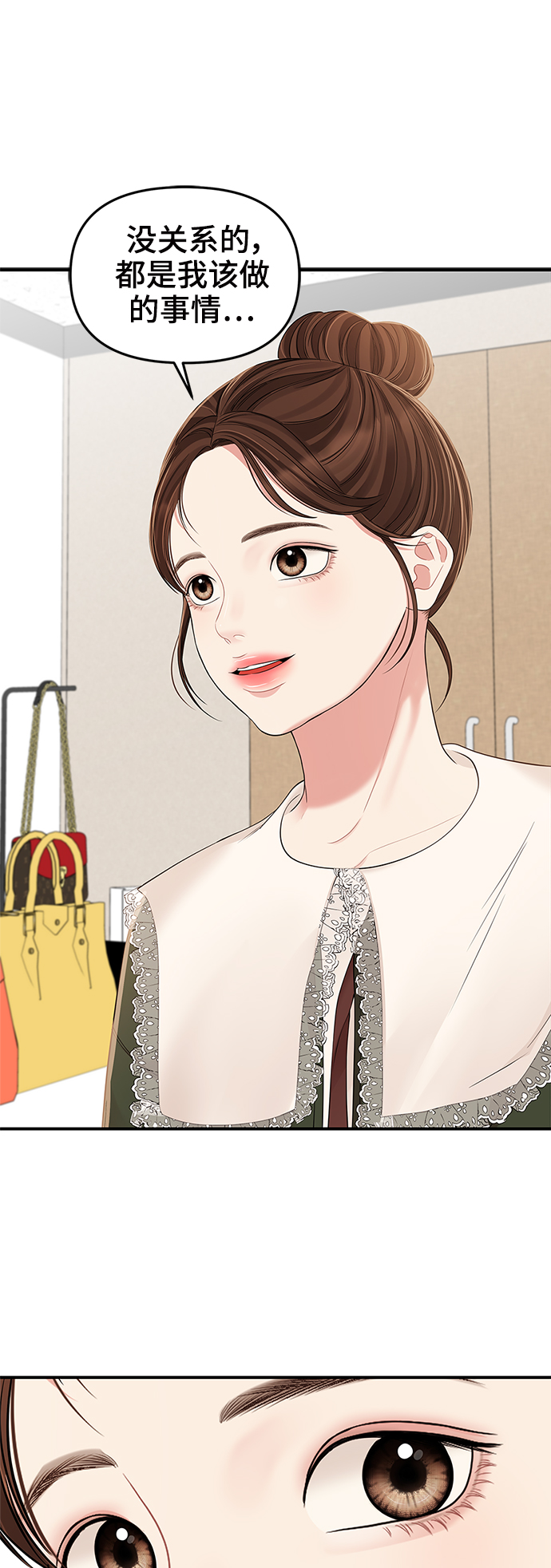 第 65 页