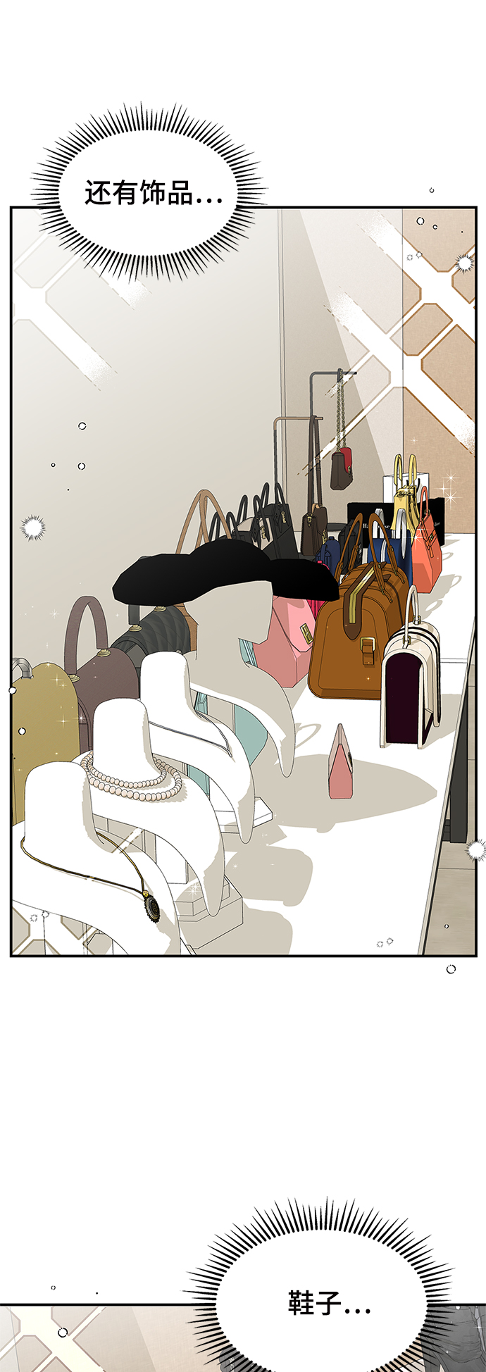 第 69 页