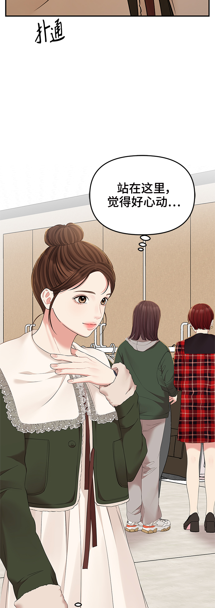 第 71 页