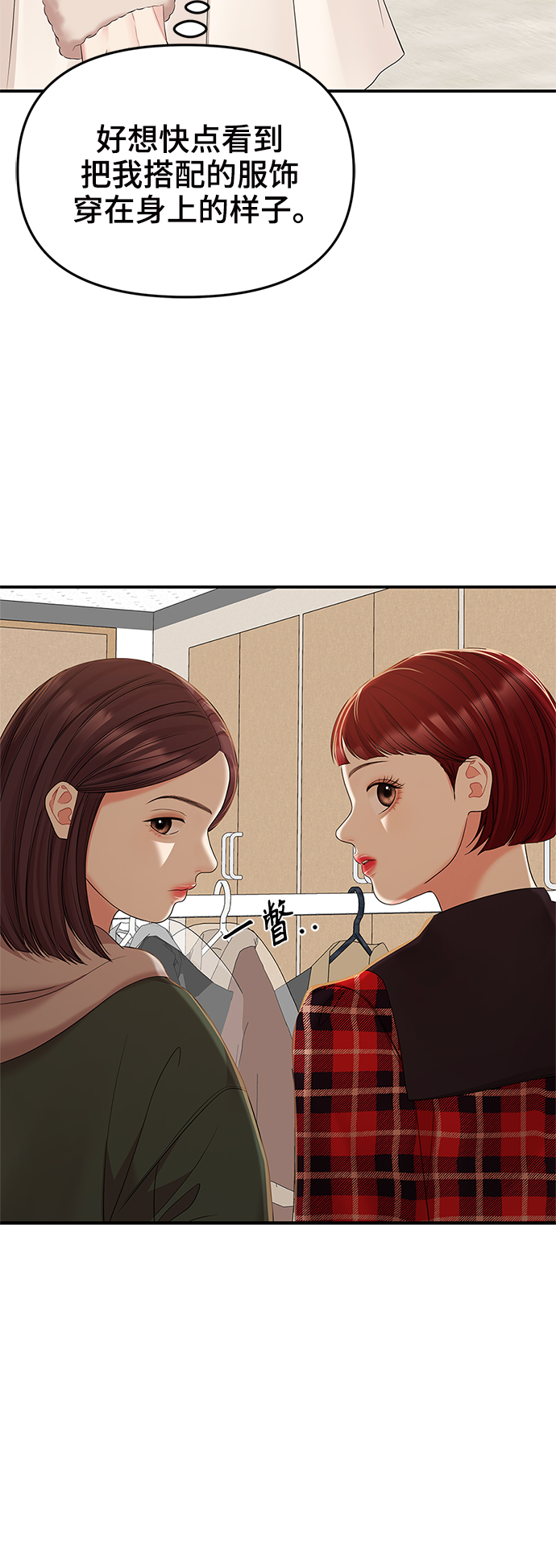 第 72 页