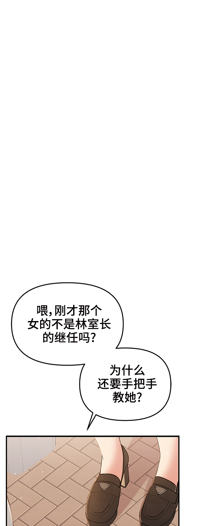 第 73 页