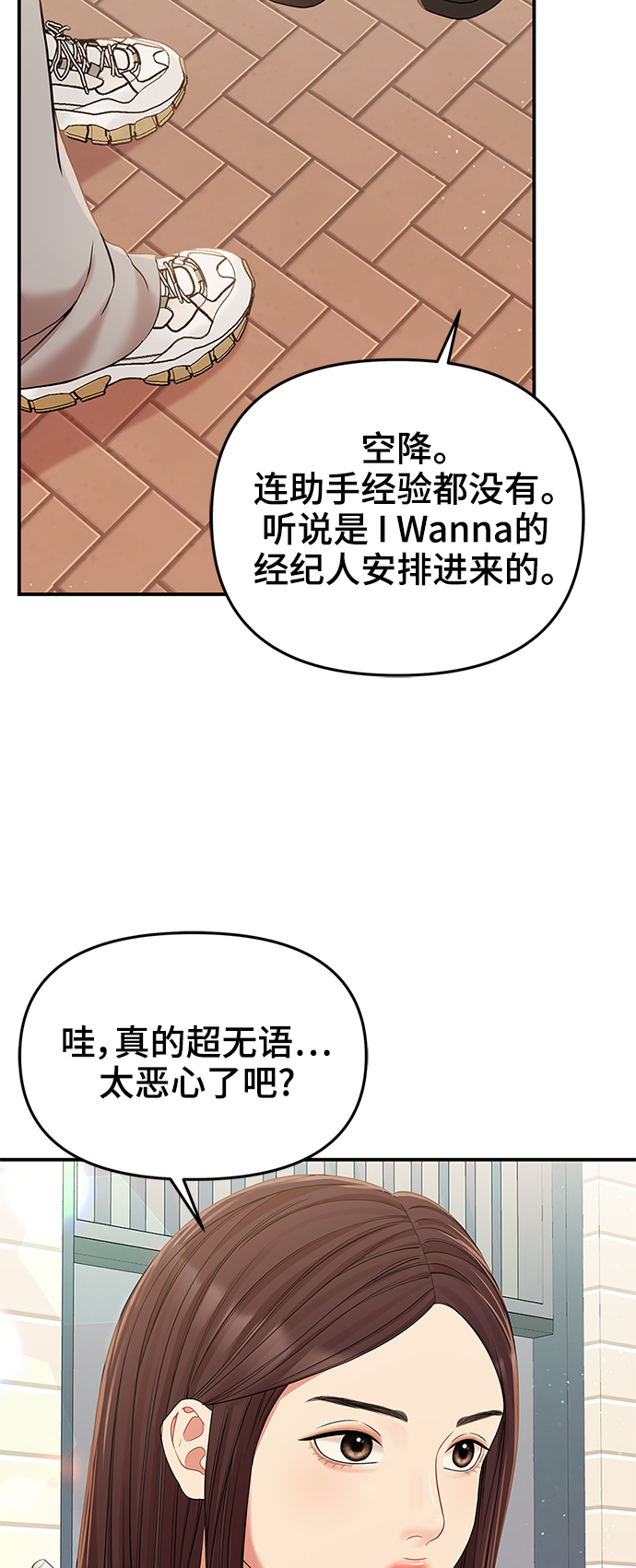 第 74 页