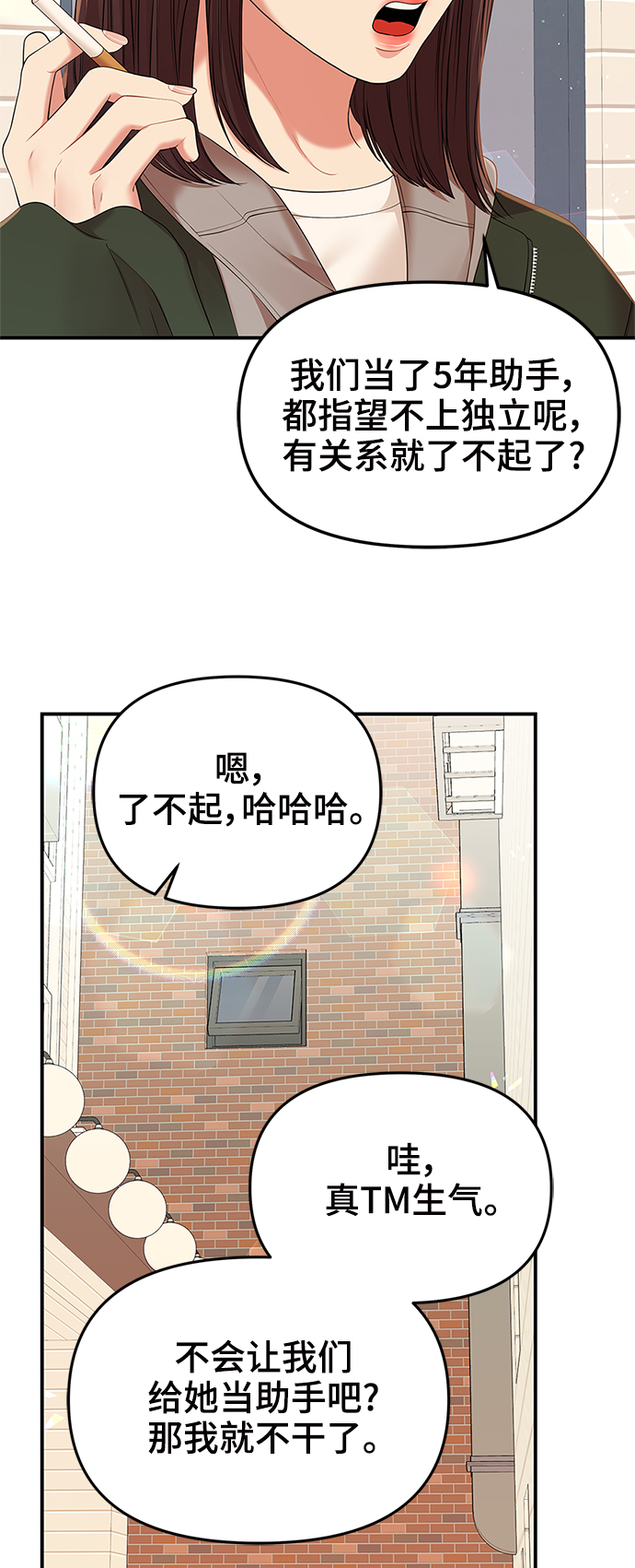 第 75 页