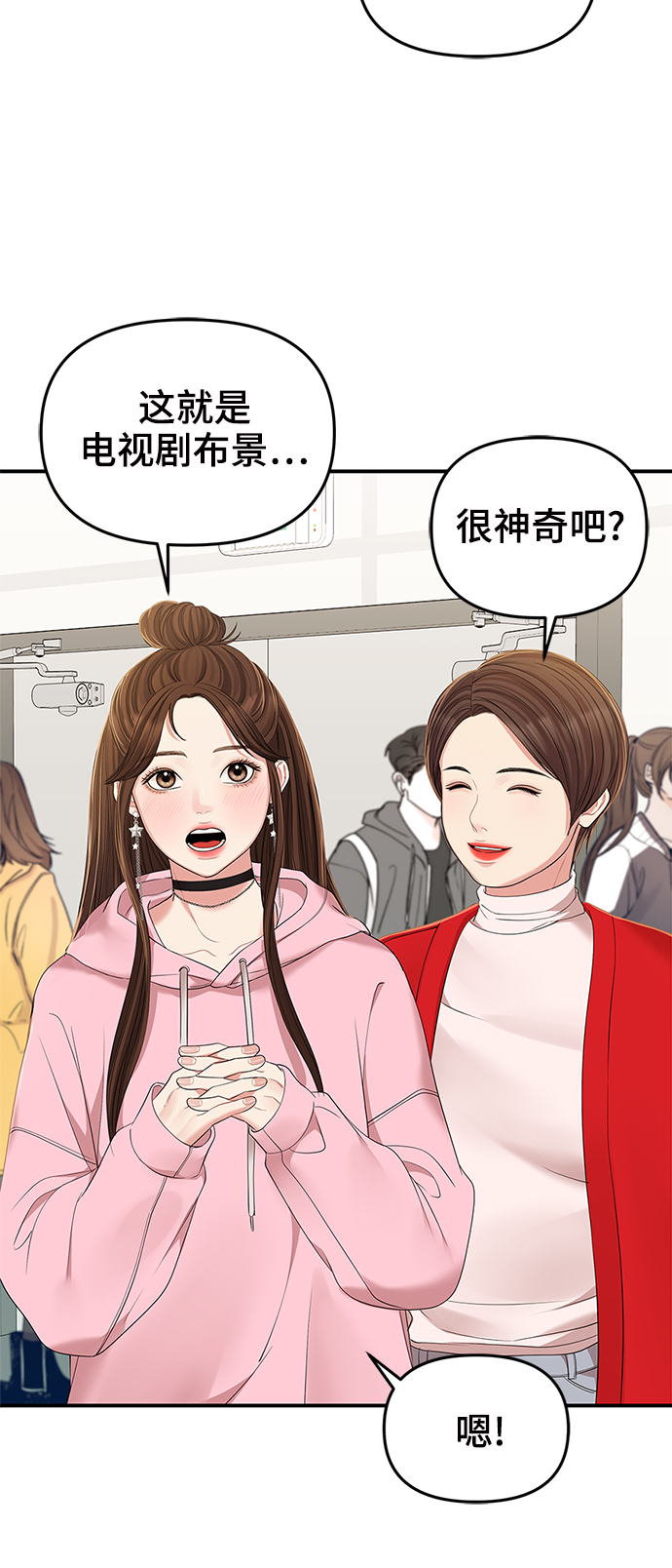第 46 页