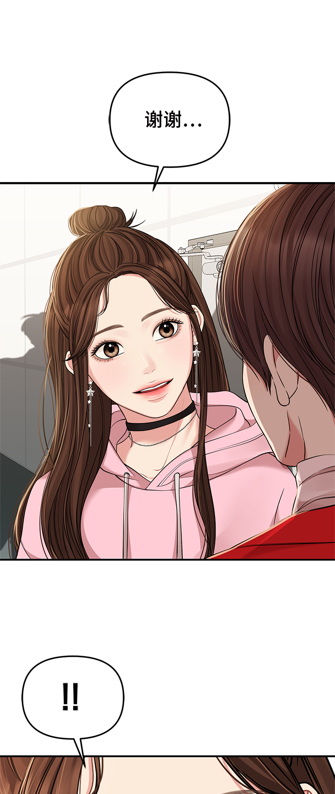 第 48 页
