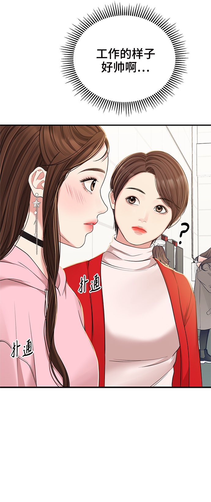 第 52 页