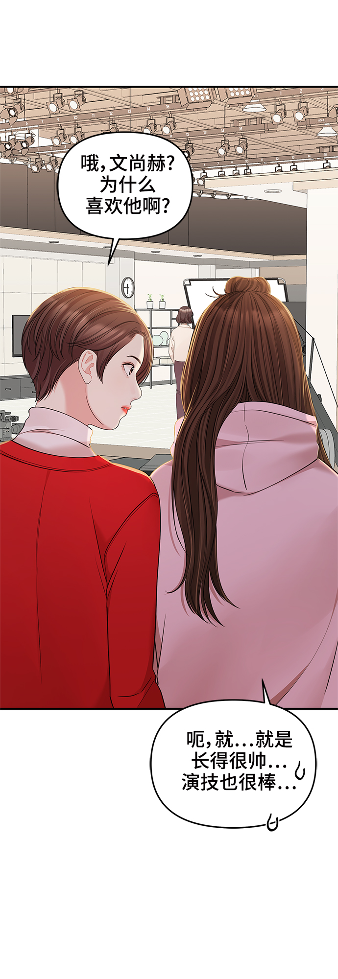 第 56 页
