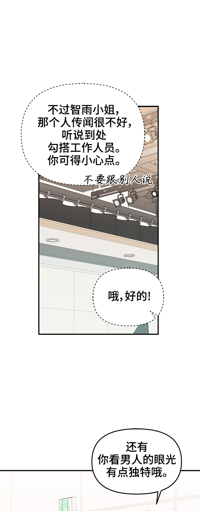 第 57 页