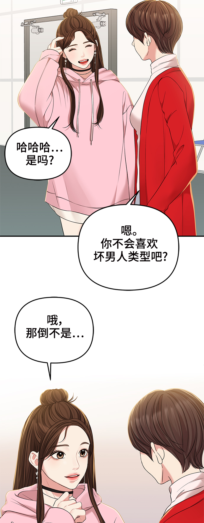 第 58 页