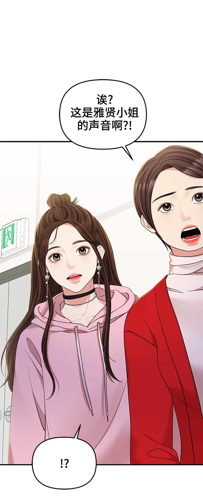 第 61 页