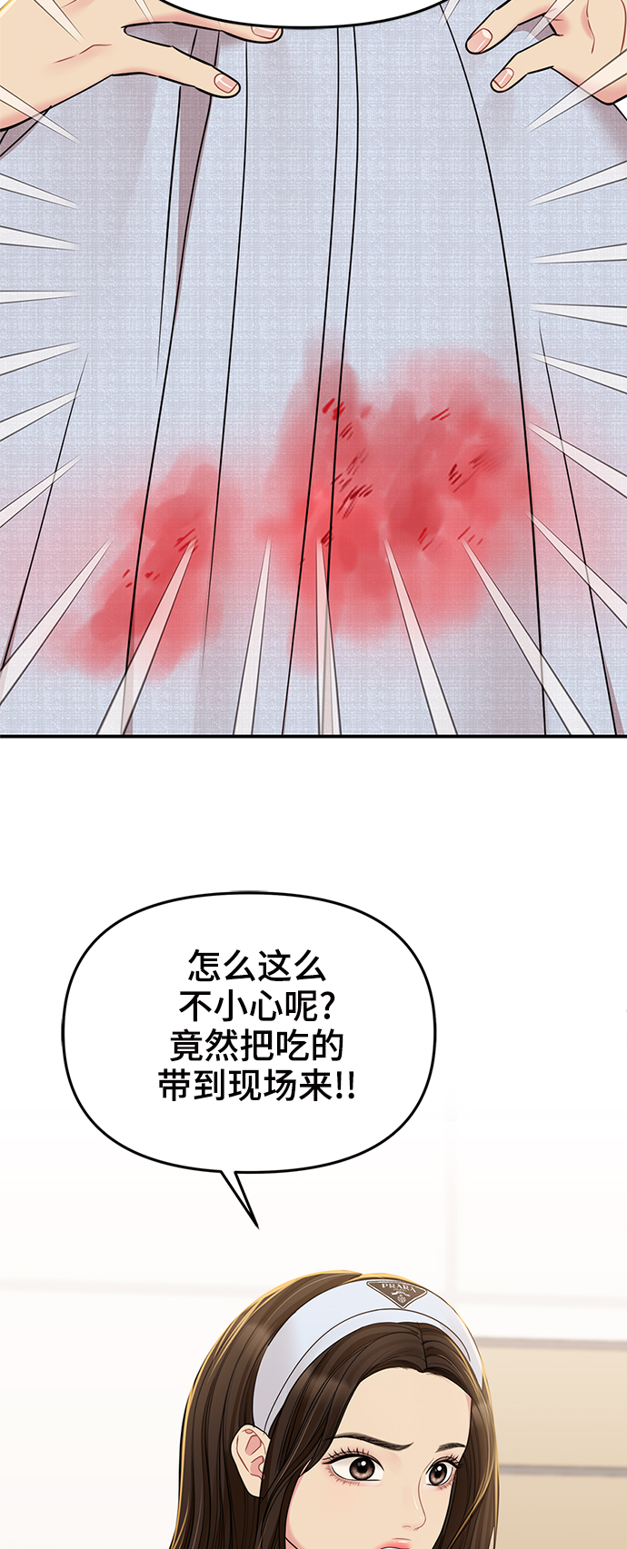 第 64 页