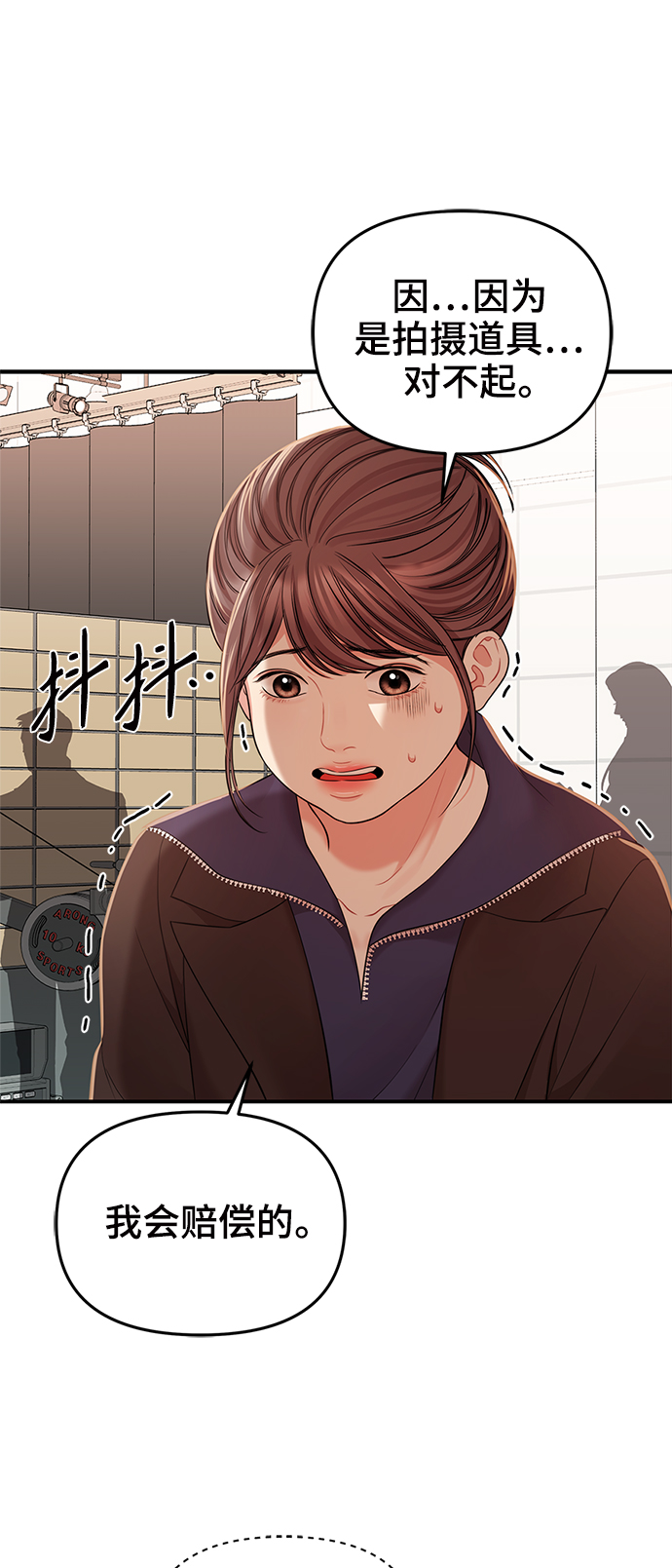 第 66 页