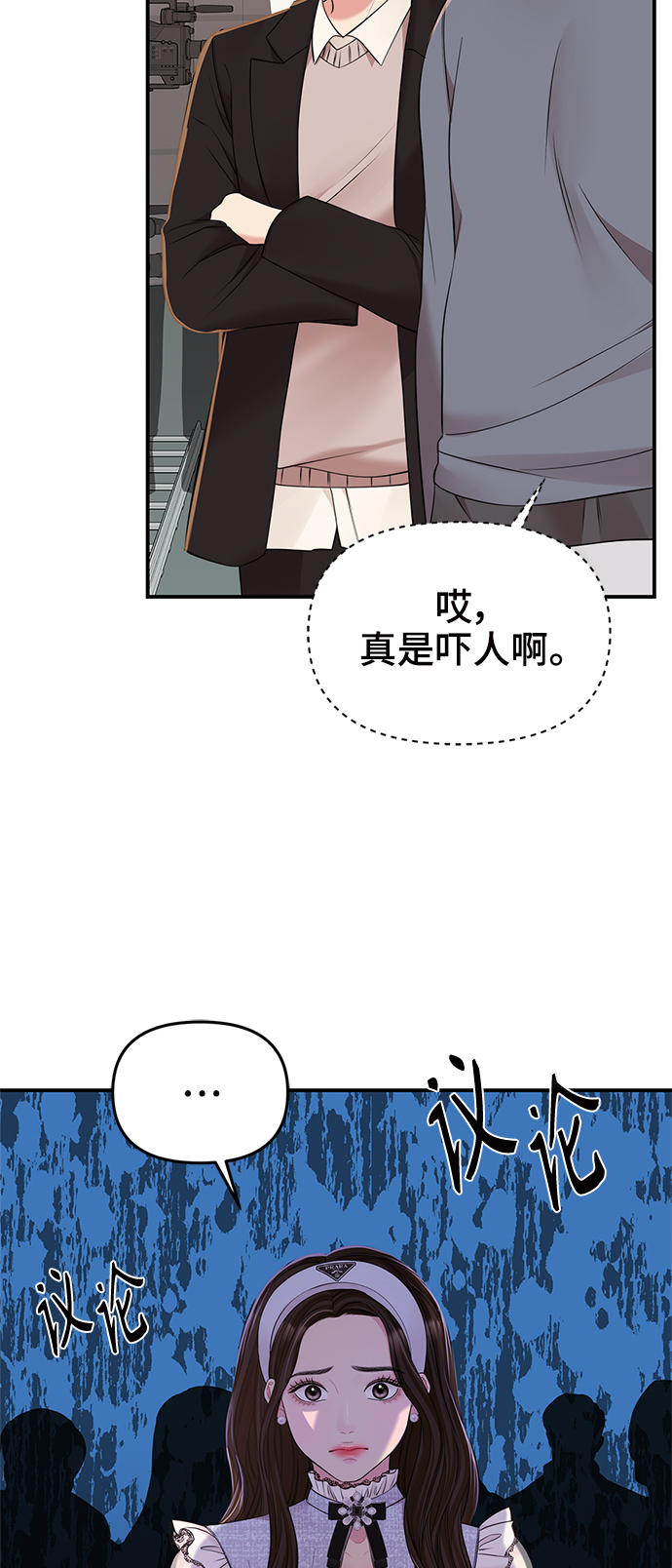 第 68 页