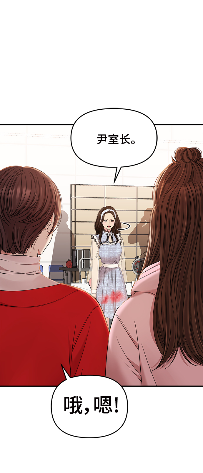 第 70 页