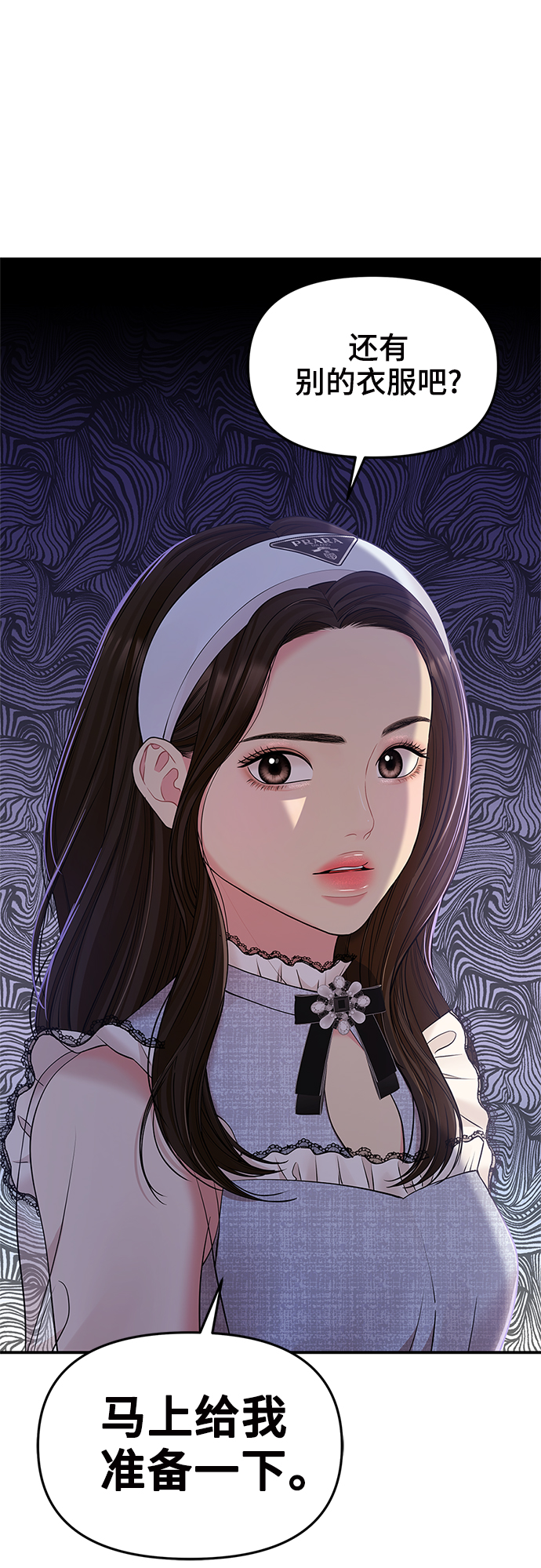 第 71 页