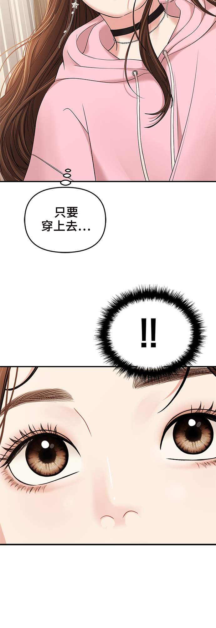 第 74 页