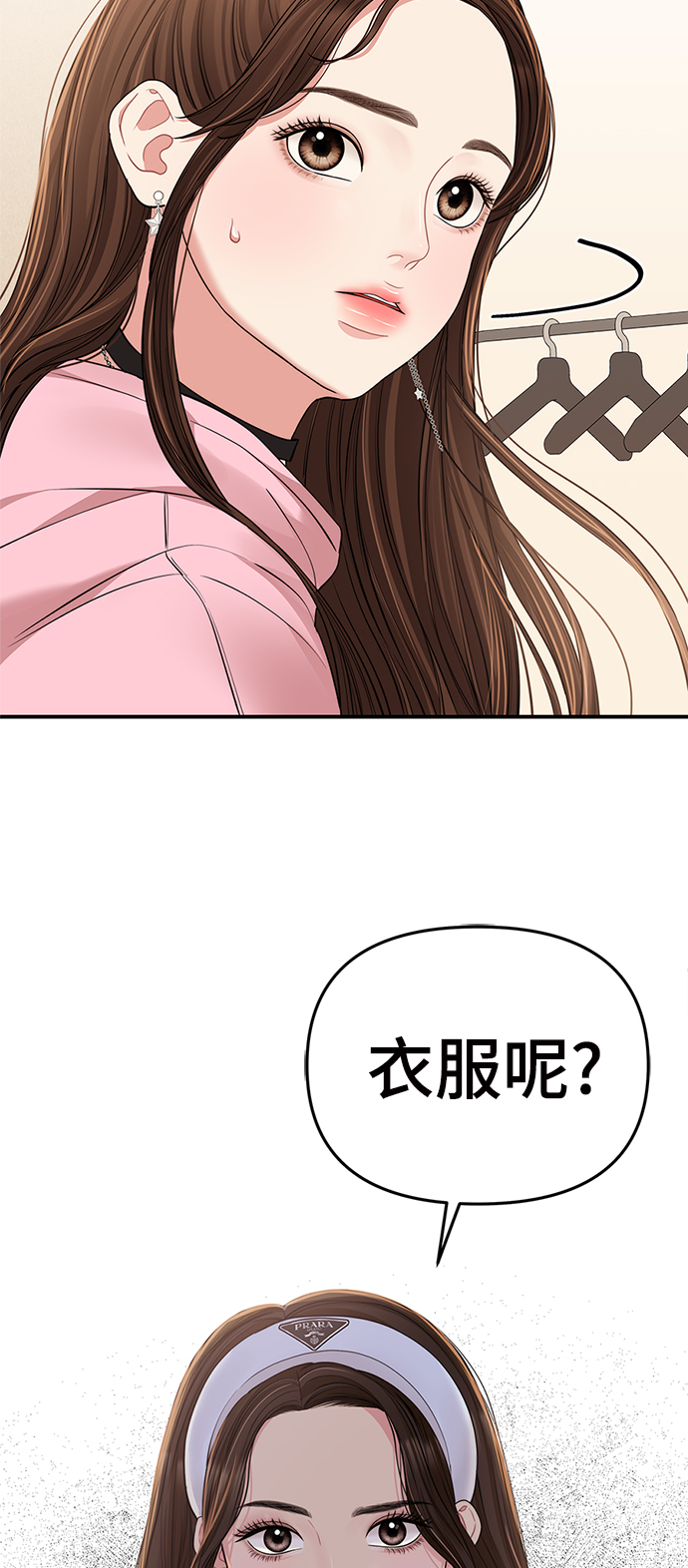 第 77 页