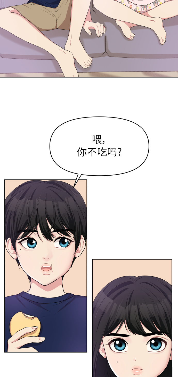 第 48 页