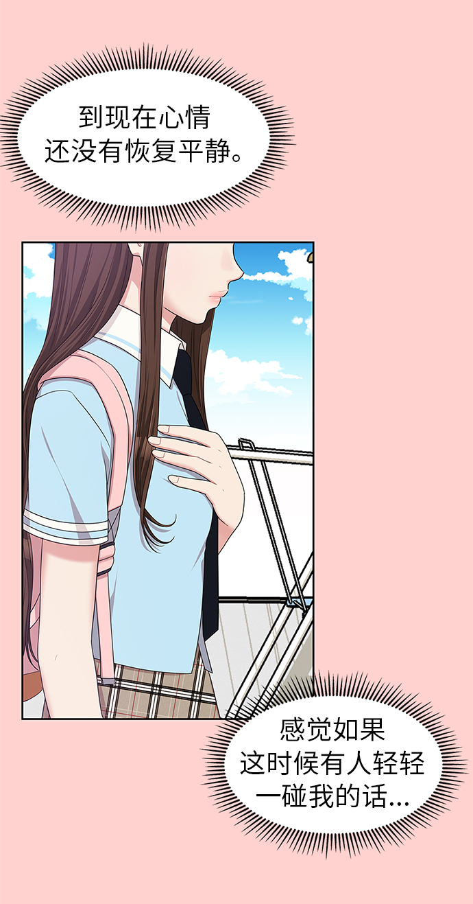 第 54 页