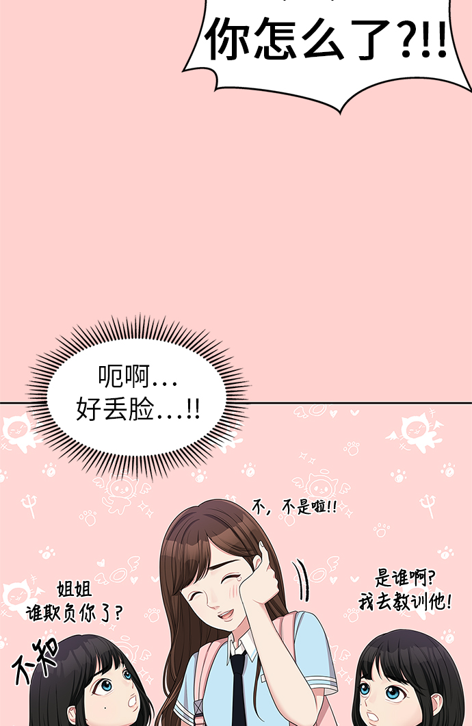 第 60 页
