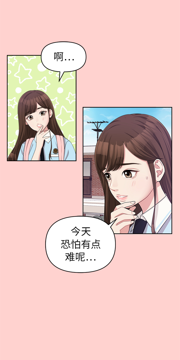 第 64 页