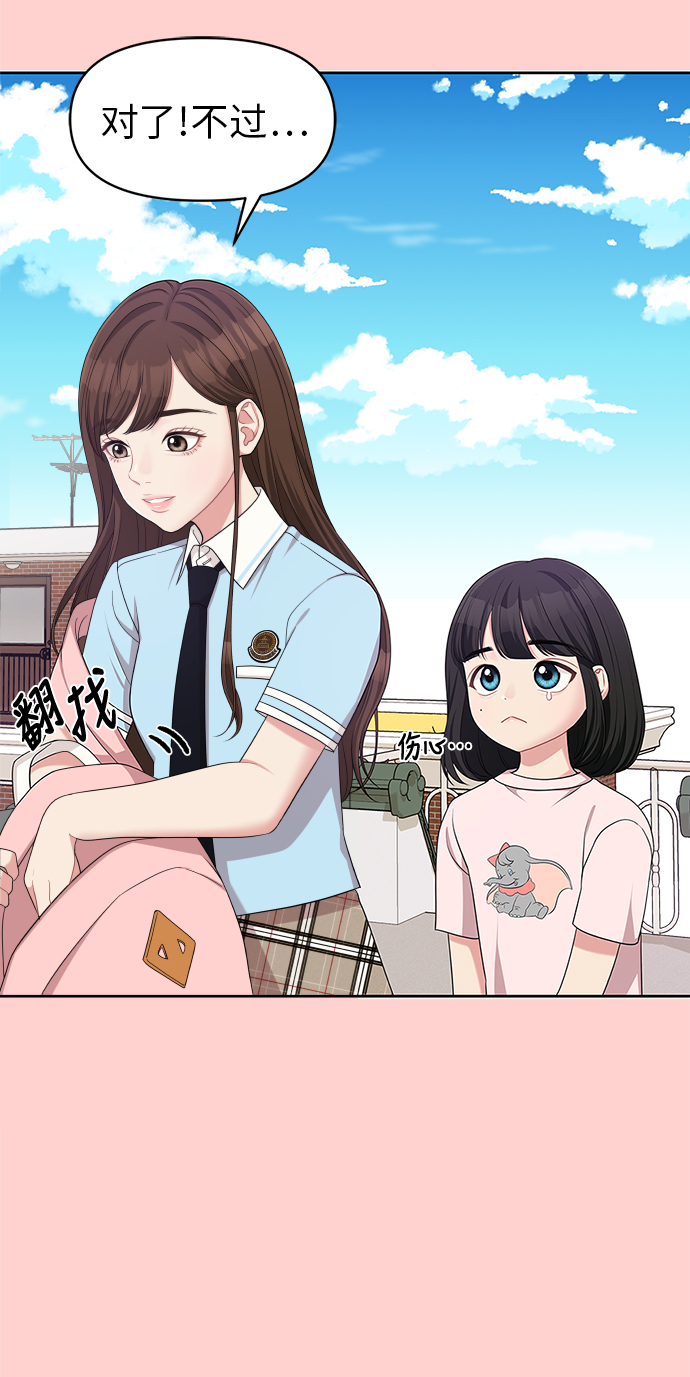 第 65 页