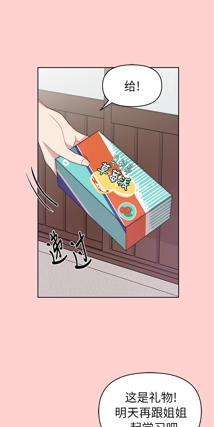 第 66 页