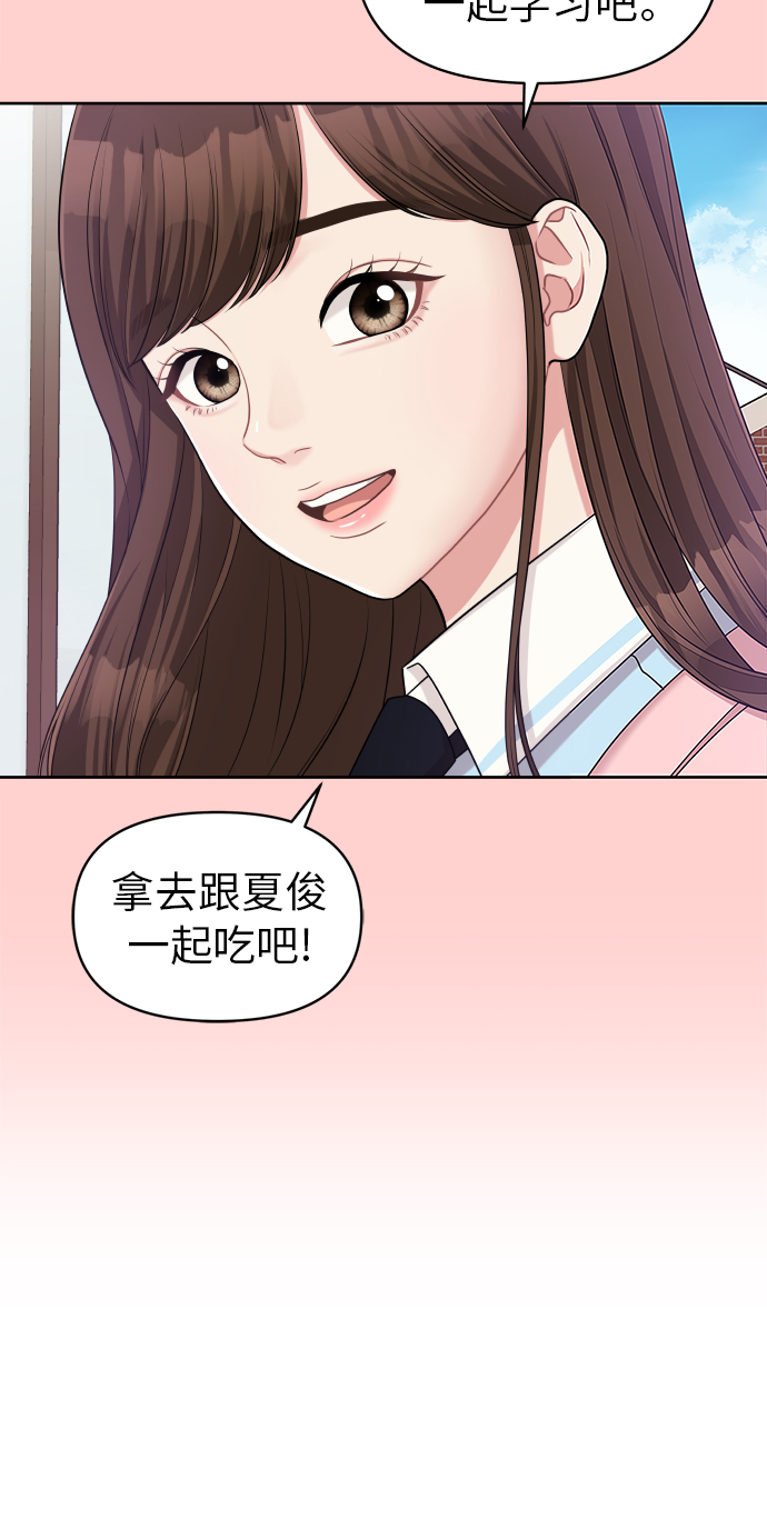第 67 页