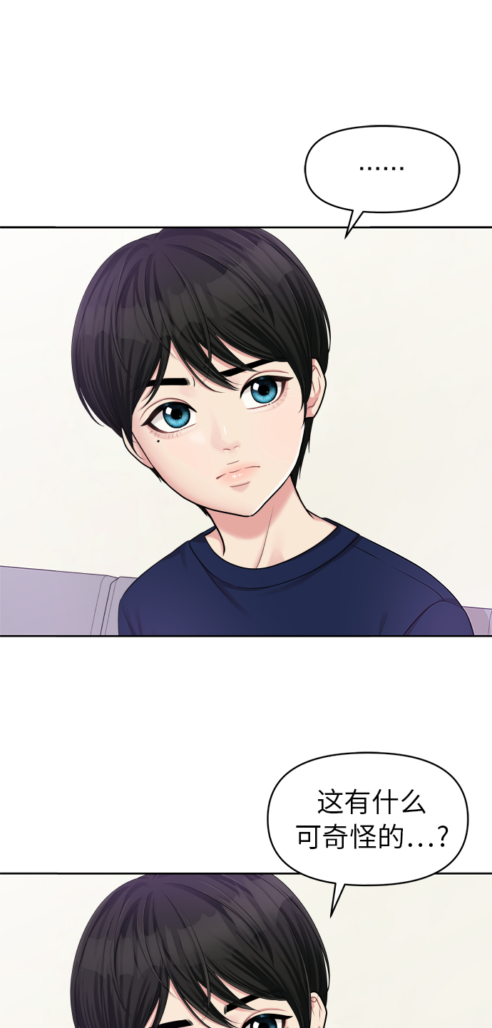 第 68 页